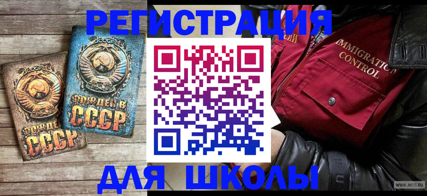 прописка поиск в Туапсе